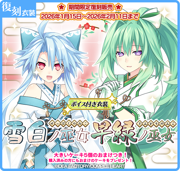 【公式】コンパイルハートアプリ tweet media