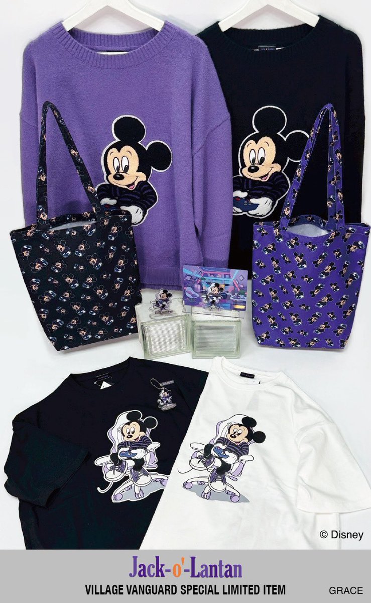 TDR ディズニー ぷらん (@disney_tdr_plan) / Posts / X