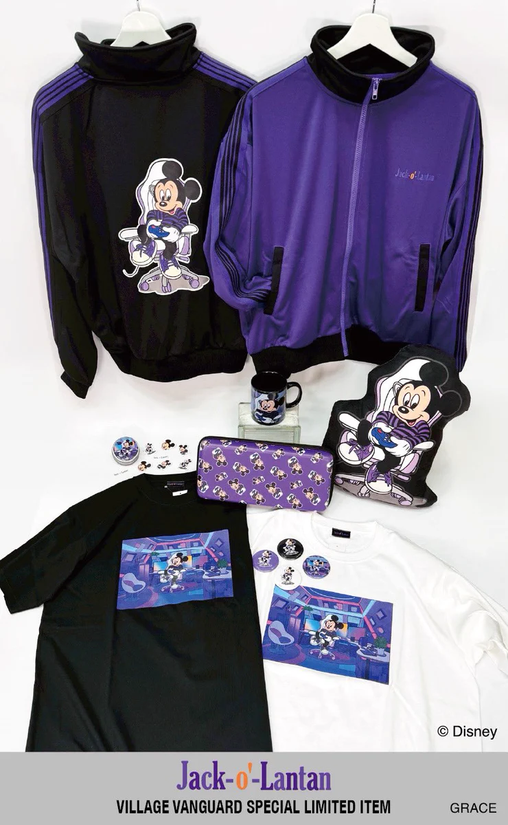 ジャック・オ・蘭たん　ディズニーコラボ ジャージ 公式】ヴィレッジヴァンガード on X: 