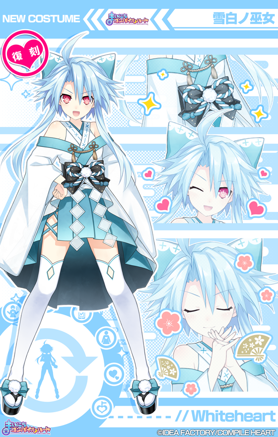 【公式】コンパイルハートアプリ tweet media