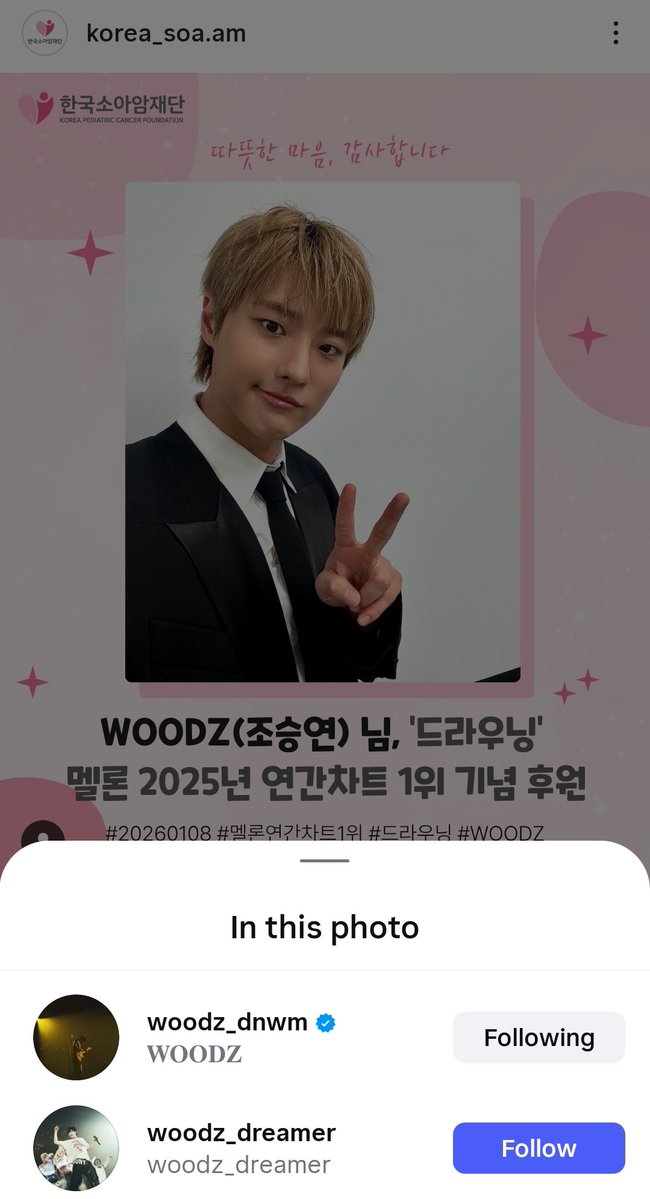 BeaniverseYoun2's tweet image. 🎤 การบริจาคนี้เนื่องในโอกาสที่เพลง “Drowning” ของนักร้อง WOODZ(โชซึงยอน) คว้าอันดับ 1 ชาร์ต Melon ประจำปี 2025 🎶
แฟนคลับของนักร้อง WOODZ (@woodz_dreamer) ได้แสดงความยินดีกับความสำเร็จอันน่าทึ่งของเพลง “Drowning” ที่สามารถคว้าอันดับ 1 บนชาร์ต Melon ประจำปี 2025 และได้ส่งต่อ…