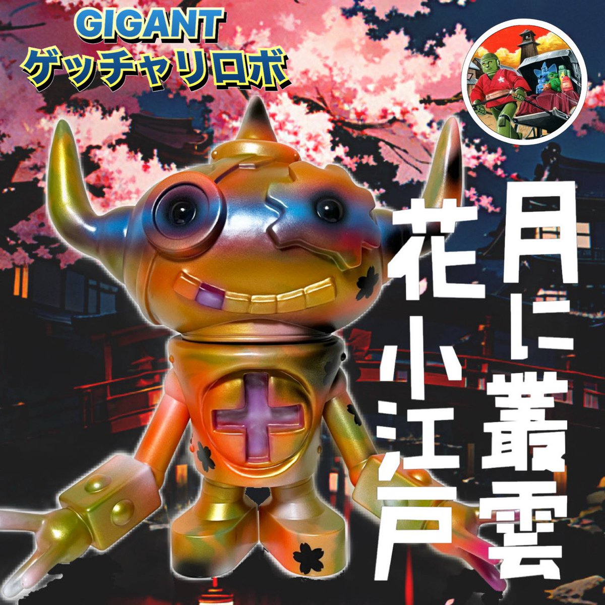 OtaCream(オタクリーム) (@OtaCream) / Posts / X