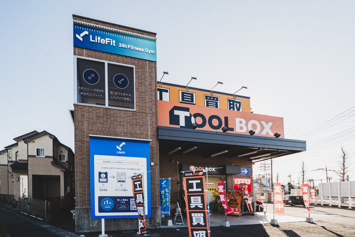公式 LifeFit(ライフフィット) / 初めての方は無料で試せる24hジム