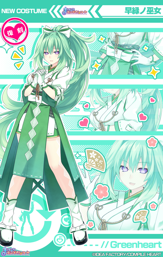 おまけ付き)佐藤利奈サイン入りギルティSP 