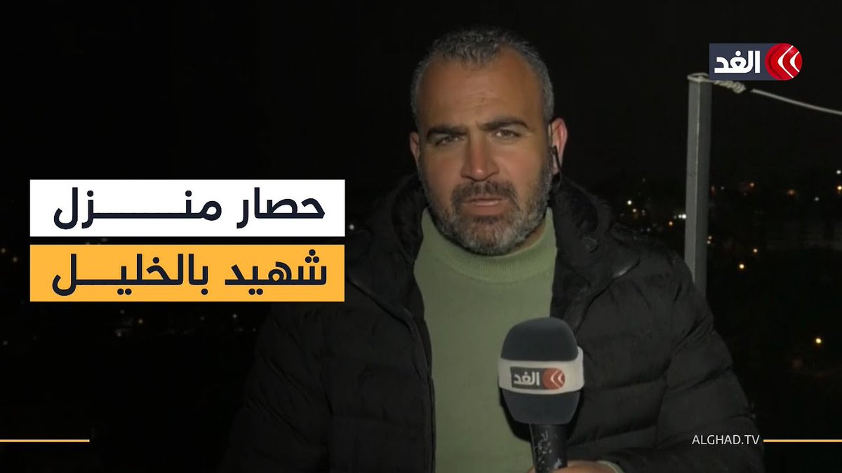 قوات كبيرة من قوات الاحتلال الإسرائيلي تقتحم مدينة الخليل جنوبي الضفة الغربية 