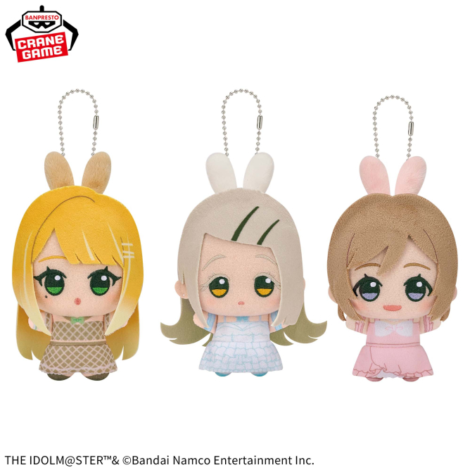 GIGO限定　ちびぐるみ 3種セット 学園アイドルマスター 学マス　gigo