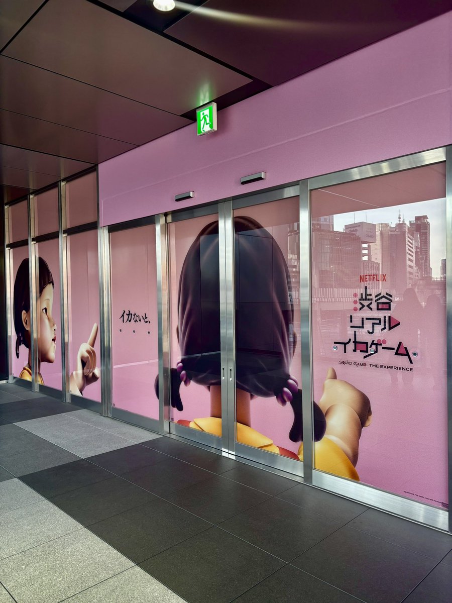 2026年初取材はこちら!
レポートをお楽しみに🦑

<a href="/NetflixJP/">Netflix Japan | ネットフリックス</a>
#イカゲーム
#SquidGame
#渋谷リアルイカゲーム