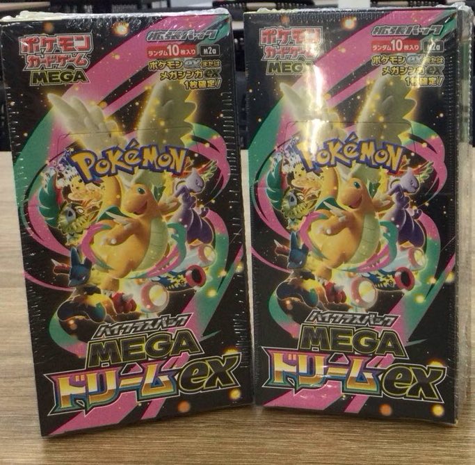 🌟再入荷情報🌟 #ポケモンカードゲーム 「 MEGAドリームex 」 入荷しま