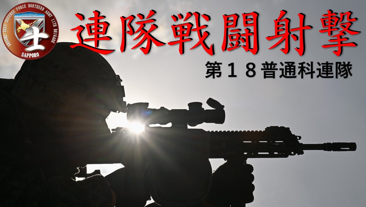 ❤世界の軍隊・特殊部隊・SP・警察機関でも使用♪❤照射距離800m❣懐中電灯 しつちょー。 (@roomleader) / Posts / X