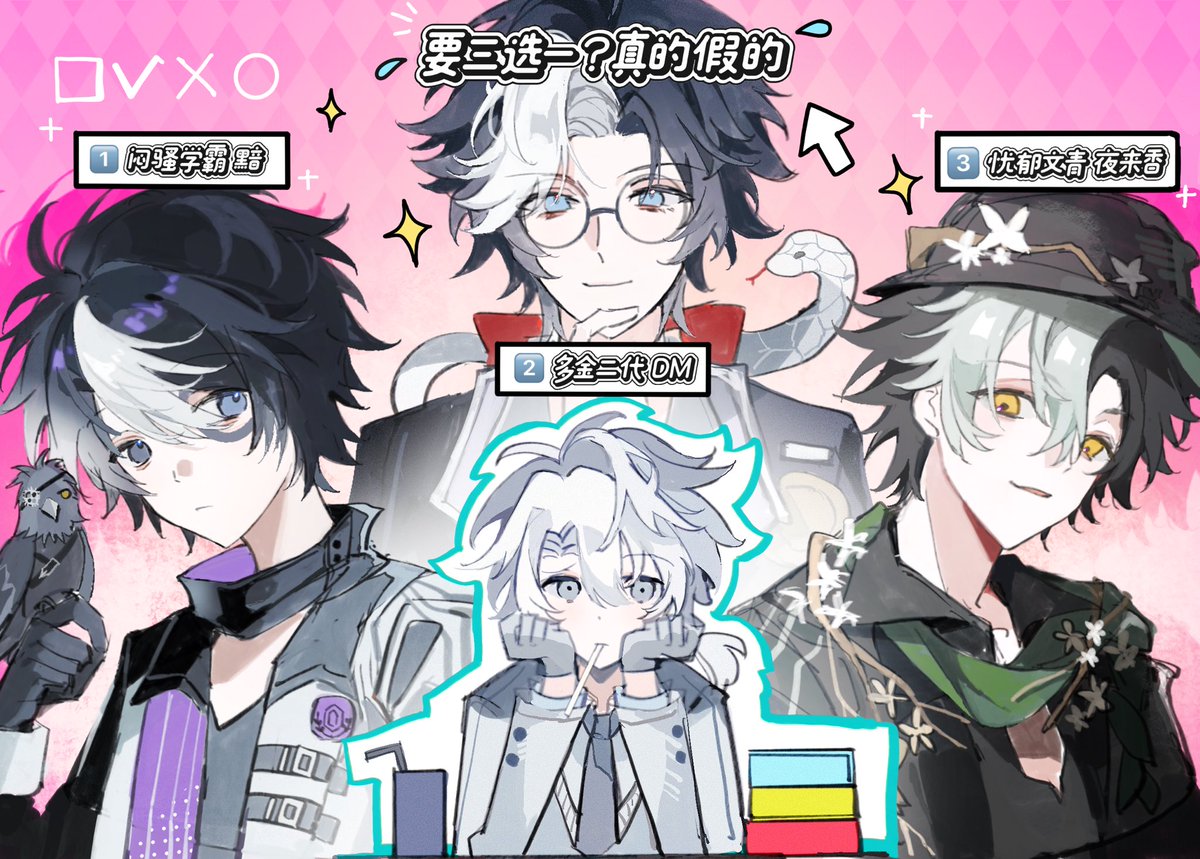 納棺師総受け game？