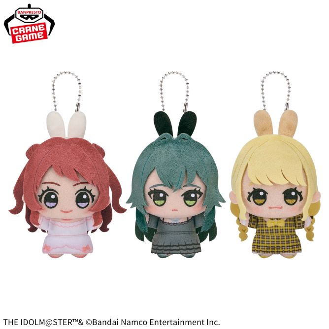 【グッズ情報】学園アイドルマスター ちびぐるみ～GiGO限定～vol.1
bsp-prize.jp/item/2806709/

2026年2月登場決定！