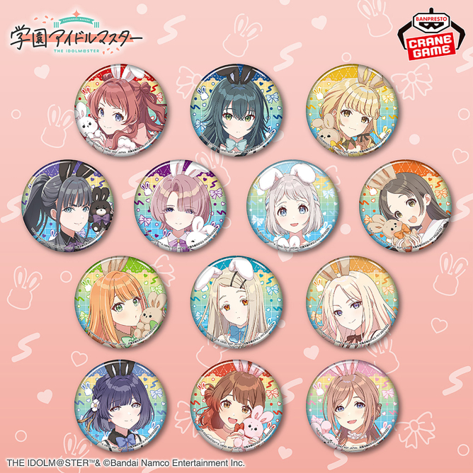 グッズ情報】学園アイドルマスター オーロラ缶バッジ～GiGO限定