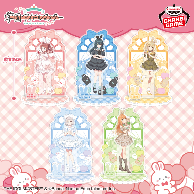 【グッズ情報】学園アイドルマスター ビッグサイズジオラマアクリル～GiGO限定～vol.1
bsp-prize.jp/item/2837462/

2026年2月登場決定！