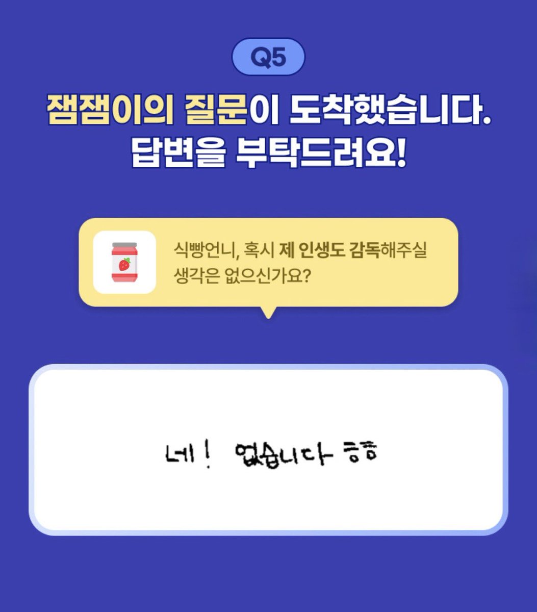 ??? : 제 인생도 감독 해주실 생각은?
김연경 : 네! 없습니다 ㅎㅎ

ヲヲヲヲヲヲヲヲ 각자 인생 각자 알아서!
