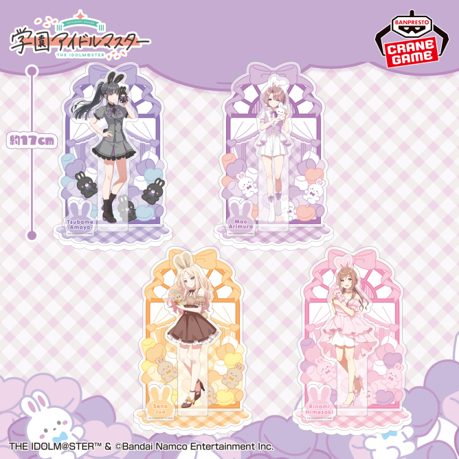 グッズ情報】学園アイドルマスター ビッグサイズジオラマアクリル