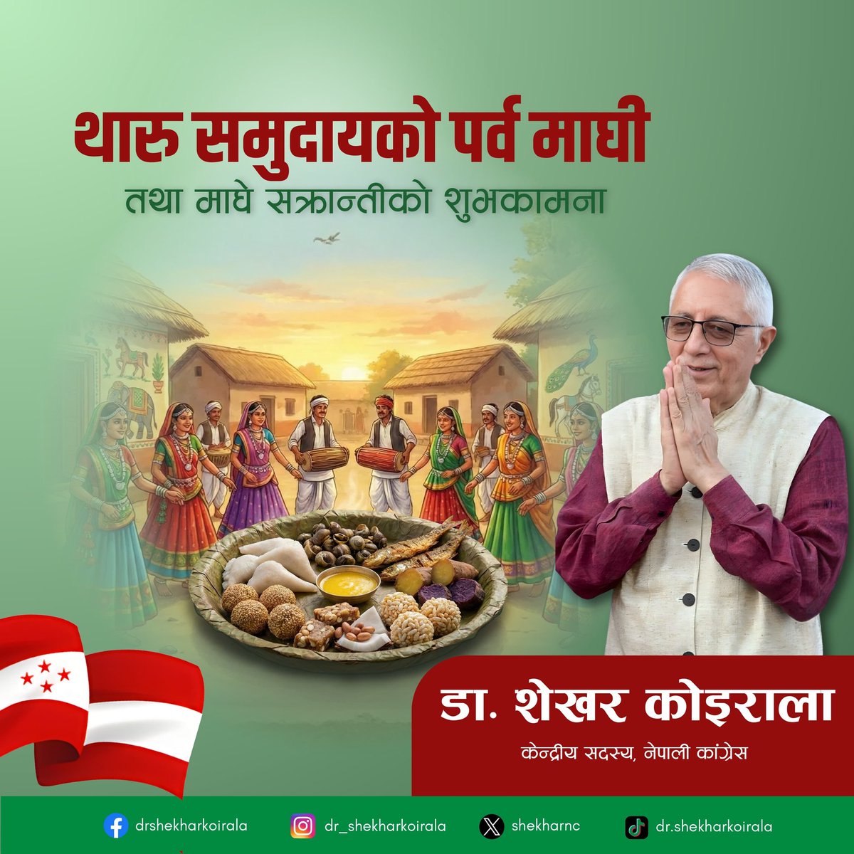 Dr Shekhar Koirala tweet media