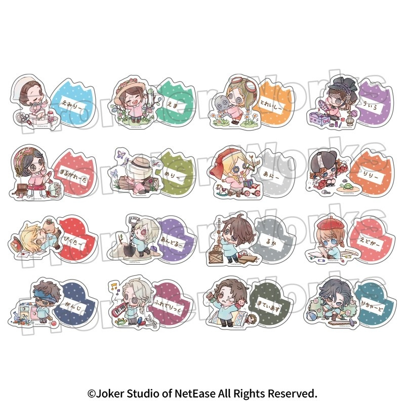 第五人格グッズ情報 (@Identit_v_goods) / Posts / X