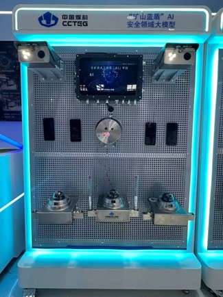 AzureMinin55141's tweet image. “Mining Blue Shield” AI Safety Engine 🧠
Built on a proprietary vision foundation model, this AI platform delivers real-time perception and early warning for people, equipment, and environment—powering proactive, next-gen mine safety management.
#MineSafety #AIinMining