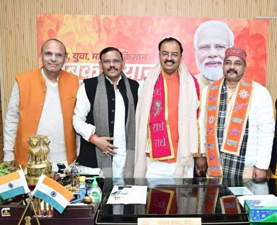 कल लखनऊ में उप मुख्यमंत्री परम आदरणीय श्री केशव प्रसाद मौर्य जी भाईसाहब से जिला प्रभारी श्री हेमंत राजपूत जी भाईसाहब, निवर्तमान लोकसभा प्रत्याशी श्री परमेश्वर लाल सैनी जी के साथ स्नेहिल भेट की।
<a href="/kpmaurya1/">Keshav Prasad Maurya</a>