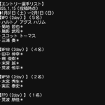 Photo by 埼玉県フライングディスク協会｜SIFDA (@SIFDAinfo)