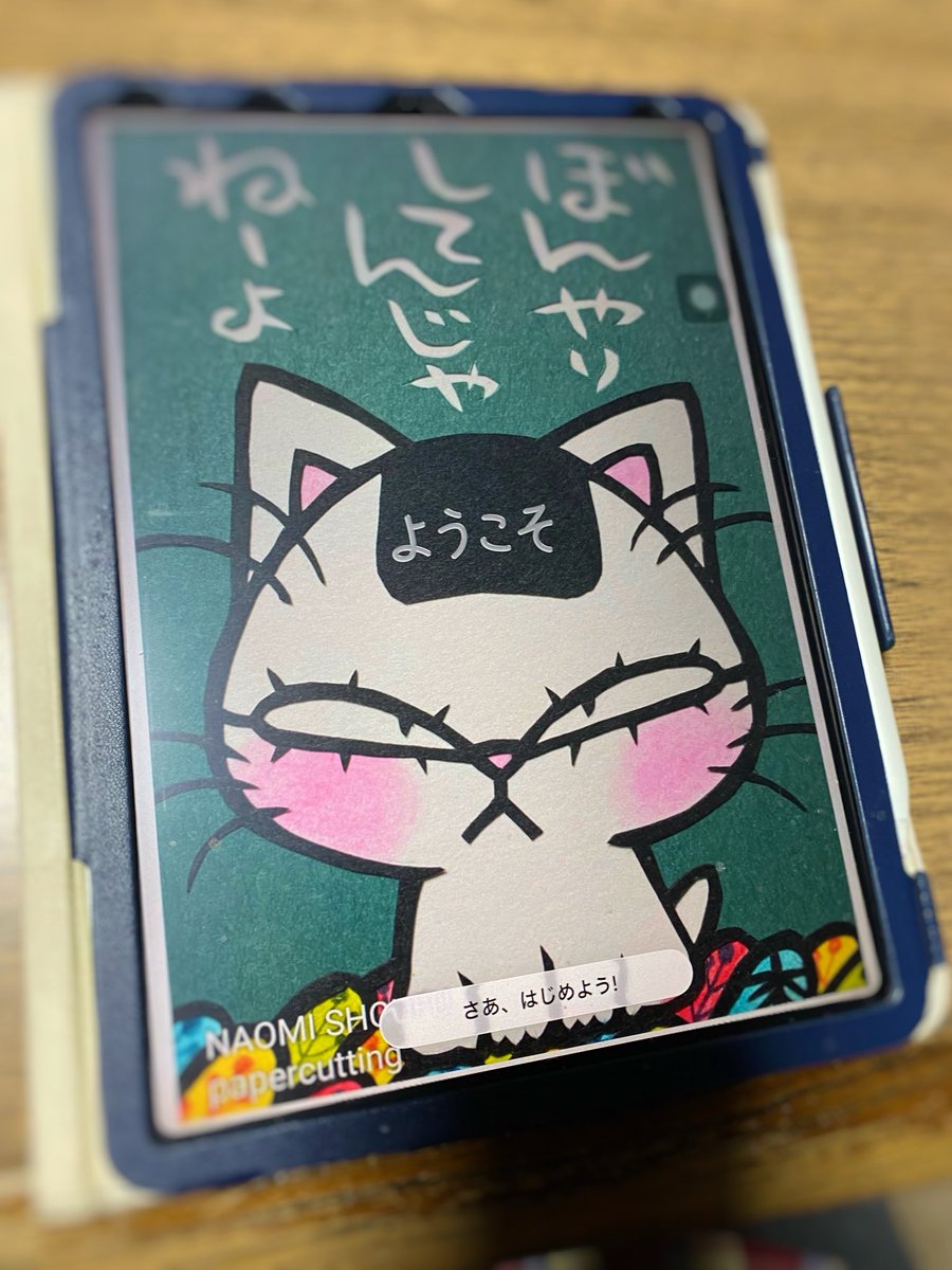 松風直美 (@nekotemori) / Posts / X