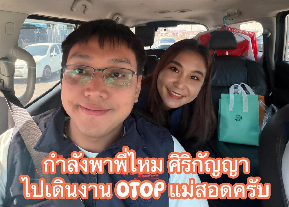 "ผิดคนอื่นเท่าภูเขา ผิดของเราเท่าเส้นผม"

พรรคประชาชน 888