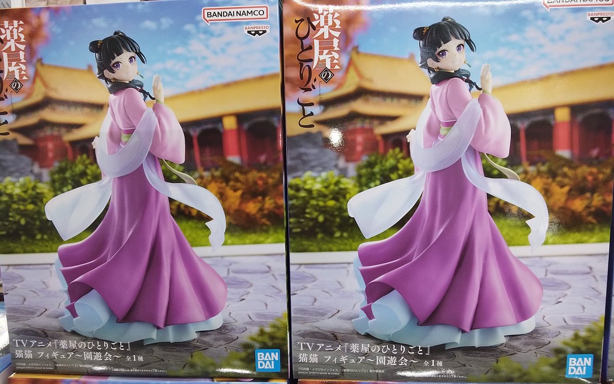 薬屋のひとりごと 猫猫 園遊会」検索結果 | アニメイト TVアニメ『薬屋