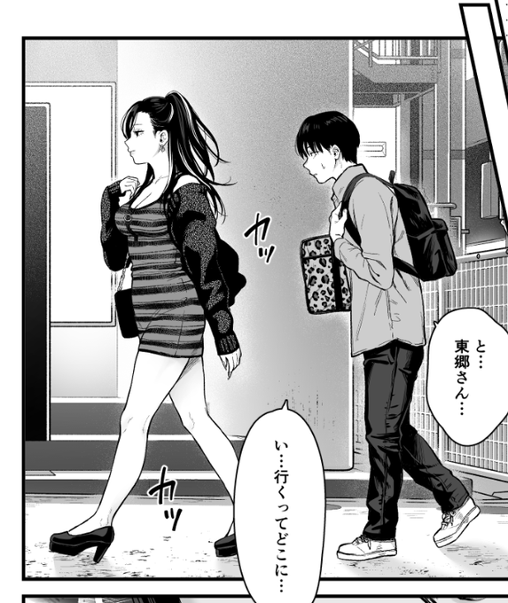 クールギャル4原稿出来た 