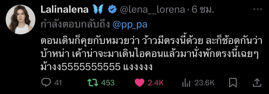 มัมหมีพกเงินดิบ 🦋🍀 tweet media