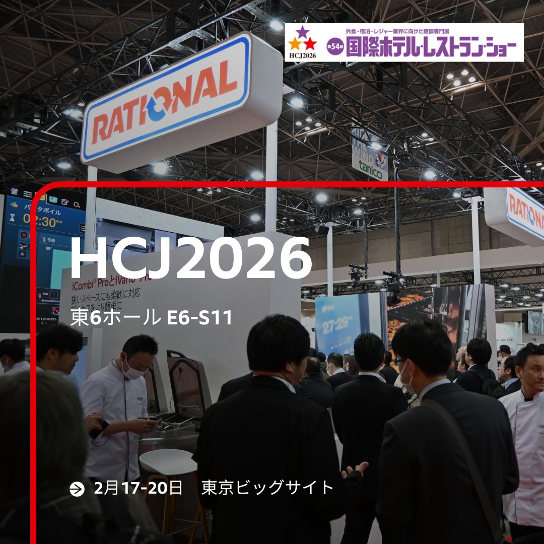 RATIONAL Japan tweet media