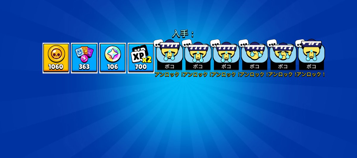 Math12_bs's tweet image. おんなじピンズ出過ぎてパラパラ漫画みたいになってる笑