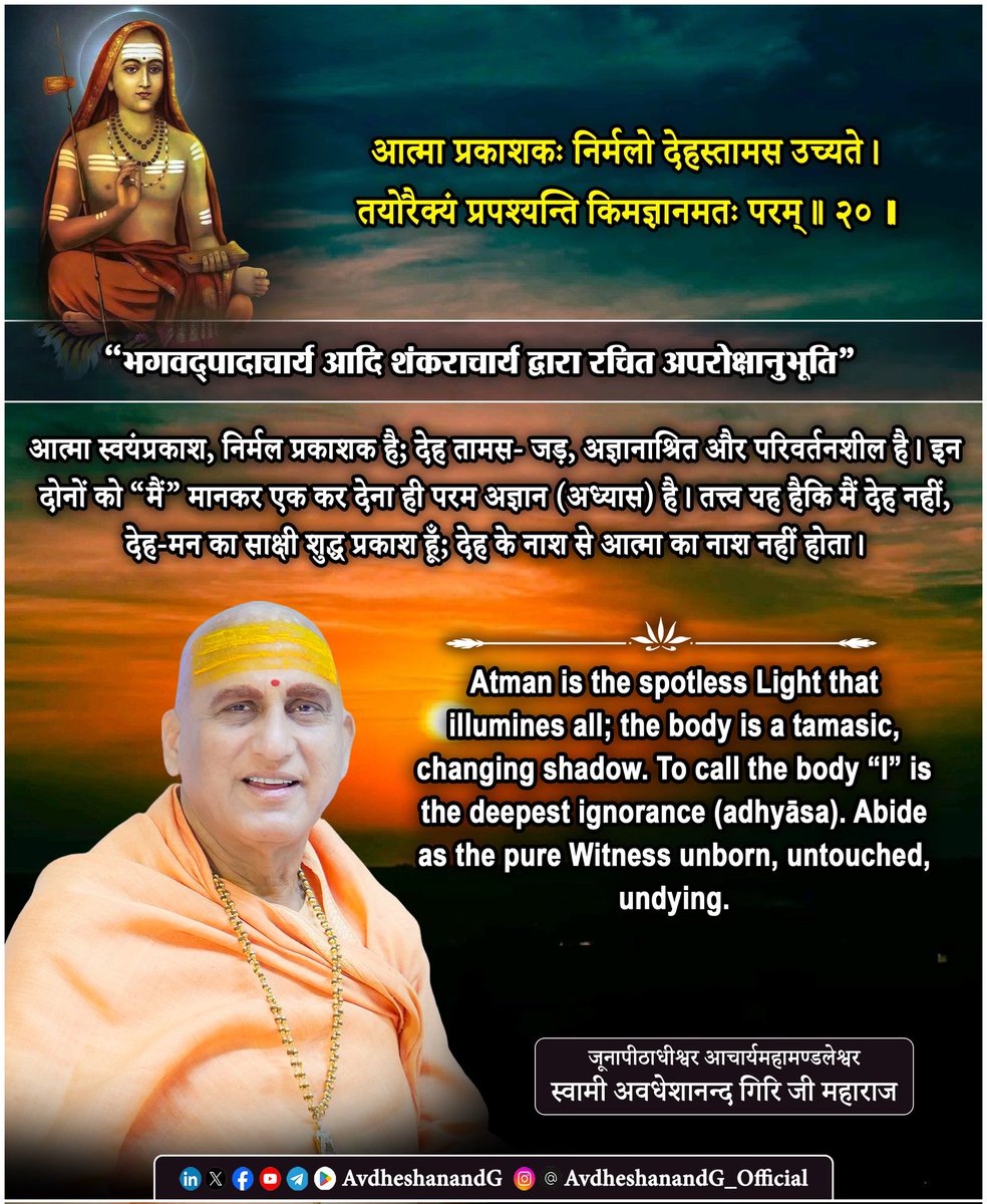 Swami Avdheshanand tweet media