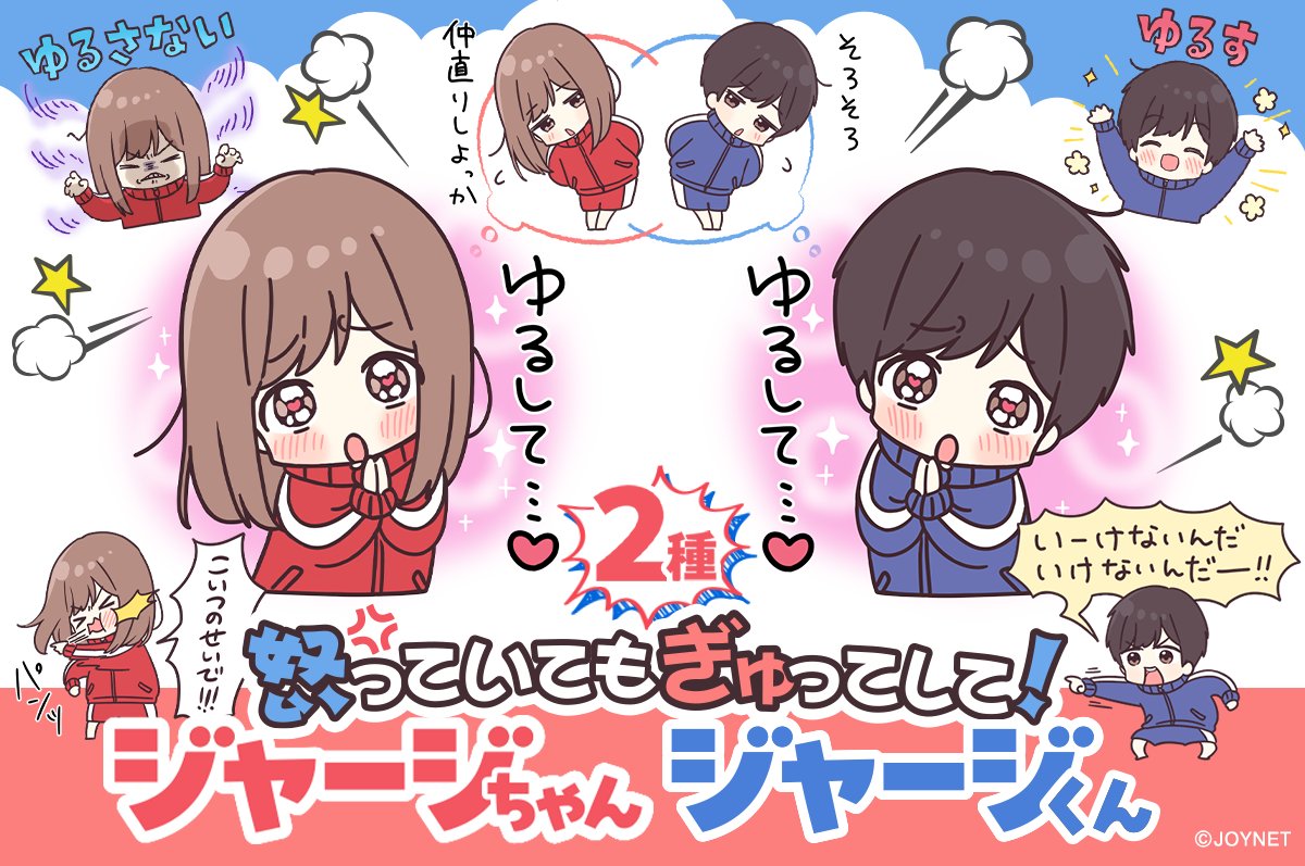 連絡用(๑°꒵°๑)・*♡ これ😛私達カップルにピッタリ過ぎて笑