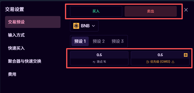 Joshuash1n's tweet photo. 《如何降低刷 TradeGenius 低磨损指南》@GeniusTerminal

1）先改设置：别用默认配置（最容易被“磨损”）

进入 Settings / 交易设置，把优先级调低一点，同时把默认滑点调到更保守。
默认设置很多时候会出现：滑点偏高 / 手续费偏贵，刷起来很亏。
✅按图①设置走，磨损直接降一档。

2）尽量走 BNB 链内循环：磨损更低、执行更稳
建议优先用 BNB 做中转：
 BNB ↔ BNB链USDT ↔ BNB链USDC 这样来回刷。
核心原则：尽量同链、同生态内换来换去，避免多余费用和执行偏差。

3）别乱填邀请码：等级越高＝开局积分越多

很多人忽略这个，但这是最“暴力”的低成本领先方式：
✅用高等级账户的邀请码，开局直接送更多 GP。
比如我现在 等级 3：
用我邀请码注册：直接 5000 GP

随便用普通邀请码：只有 500 GP

也就是开局就领先 10 倍。
（别等刷了半天才发现自己少拿一位数😭）

邀请码在这里：https://t.co/zJasGTzbtx