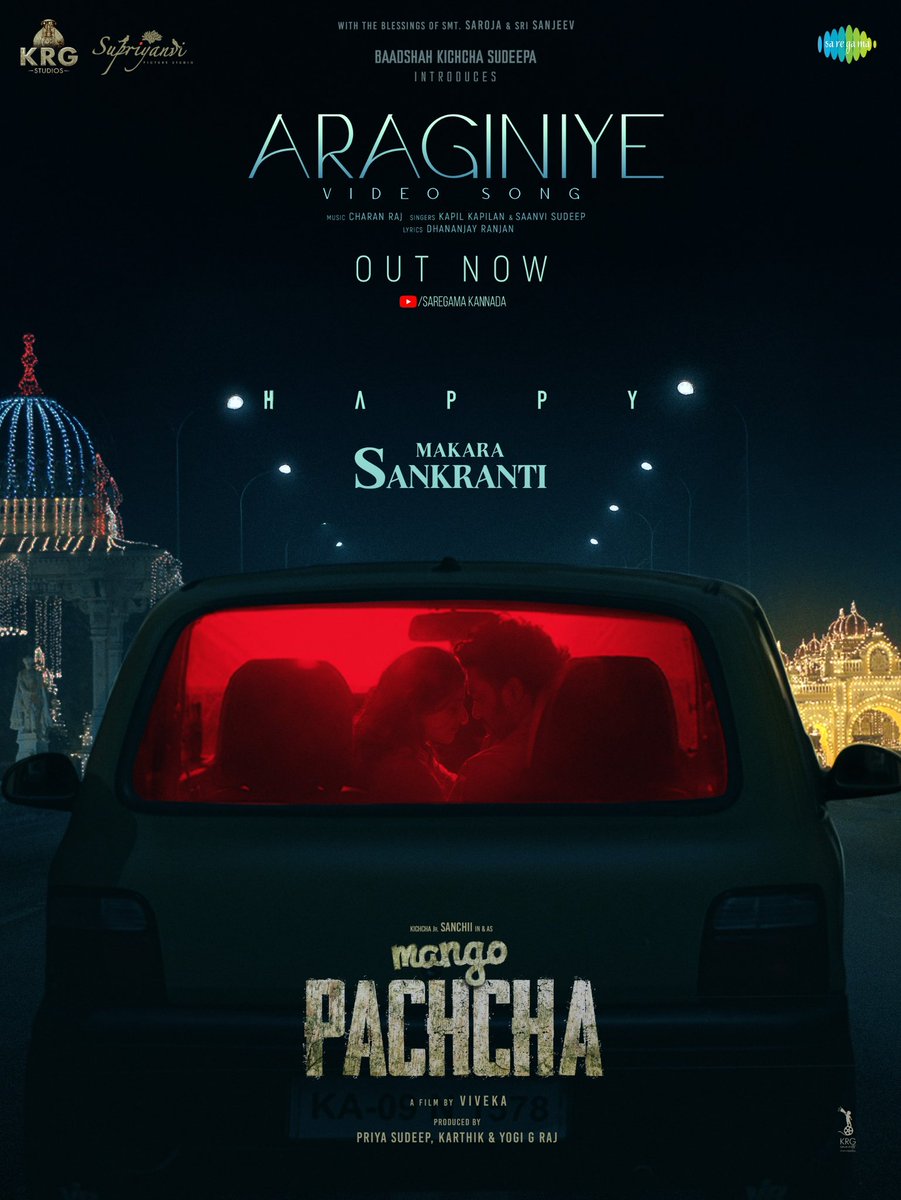 ಮಕರ ಸಂಕ್ರಾಂತಿ ಹಬ್ಬದ ಶುಭಾಶಯಗಳು! ✨

A song for the soul, a melody for the heart!  💕
Let the Romantic Melody of Pachcha and Suji enchant you ❤️

#Araginiye video song Out Now: 
▶️ youtu.be/-ldgLNbDcts?si…

🎶 Music by: <a href="/charanrajmr2701/">Charan Raj</a> 
🎙️ Sung by: <a href="/KapilKapilan_/">KAPIL KAPILAN</a> &amp; <a href="/iamsanvisudeep/">Sanvi sudeep</a>