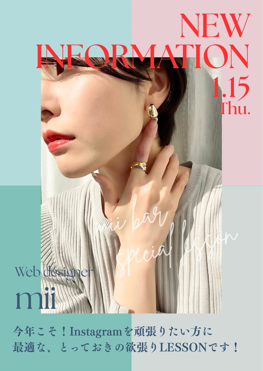 🟥🟦🟩🟨🟧🟪⬜️

今
夜
22
時
よ
り
大
切
な
お知らせがあります

🟥🟦🟩🟨🟧🟪⬜️

🫵🏻今年こそInstagramでお仕事したい
🫵🏻今年こそ収入上げたい
🫵🏻でも自己投資額もおさえたい

そんな方は、今夜22時に私のポストを
ご確認ください💁‍♀️❤️
先着順のレッスンになります👊🏻👊🏻👊🏻

⚠️定員埋まり次第、終了☑️