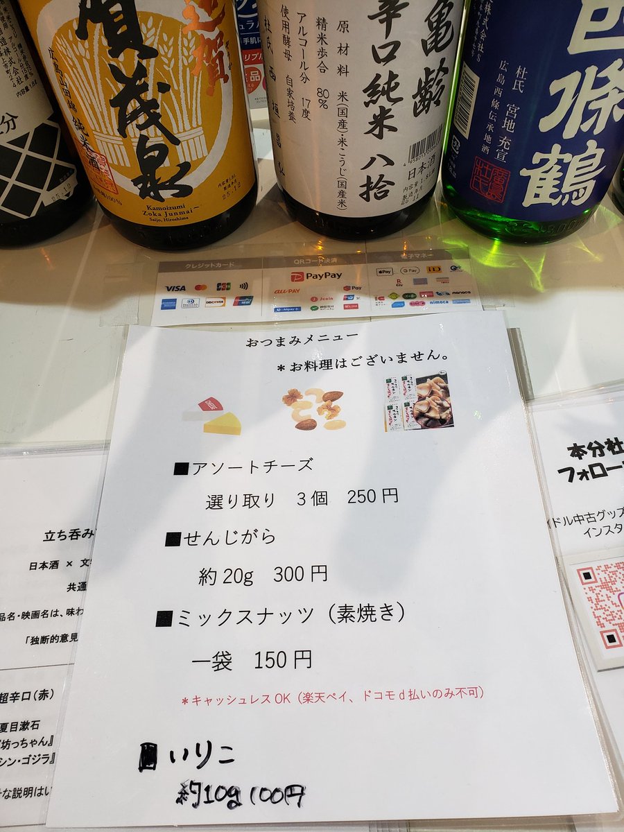 清水マキ│広島のライター＆イラストレーター (@maki_coin) / Posts / X