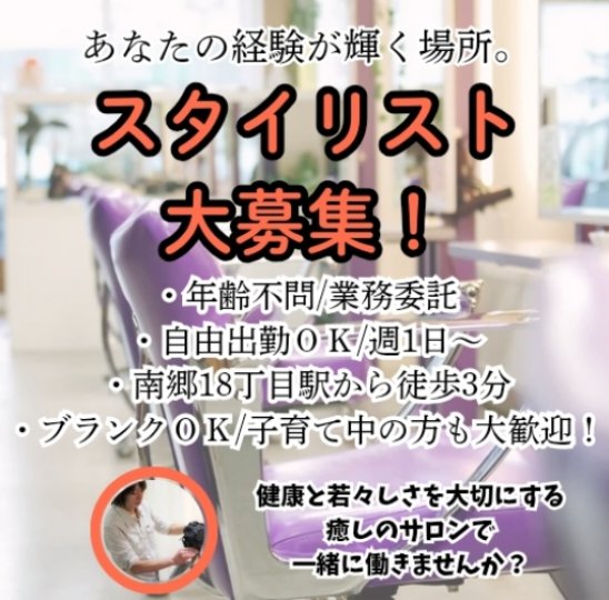 おはようございます❗
身の回りで自宅や職場の階段で足を踏み外してケガをする方が続出しています😅
お足元は充分にご注意くださいね🌝
本日もご予約お待ちしております😺✨
lit.link/organicsalonbfw

#白石 #厚別 #清田 #豊平 #南郷 #美容室 #猫 #ヘッドスパ #オーガニック #予防 #美容 #若返り