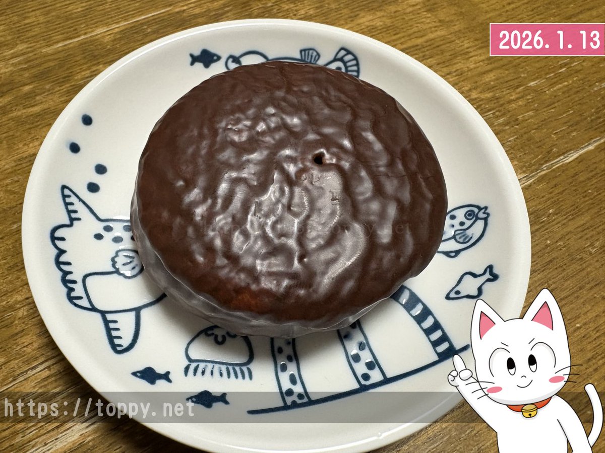 ドラッグストアでロッテの「チョコパイ」が売られていました…あれ