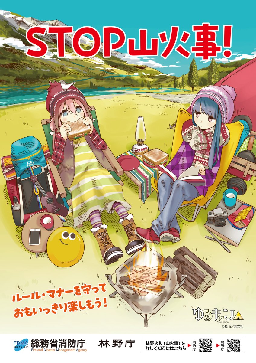 あfろ【公式】 (@afro_2021) / Posts / X