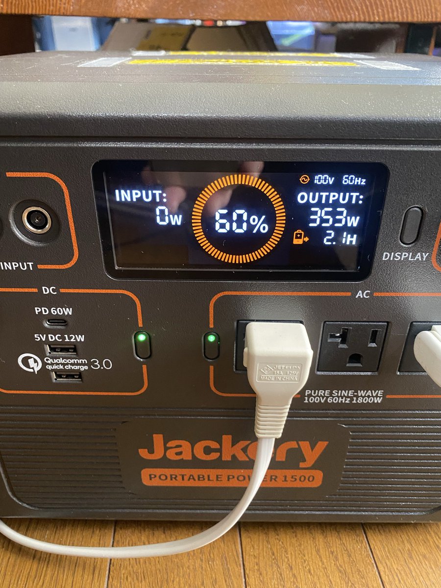 ao856's tweet photo. 予定よりもだいぶ早く停電終了しました
停電時間1時間　何事無く良かった😄 https://t.co/TvjI0b00sQ
