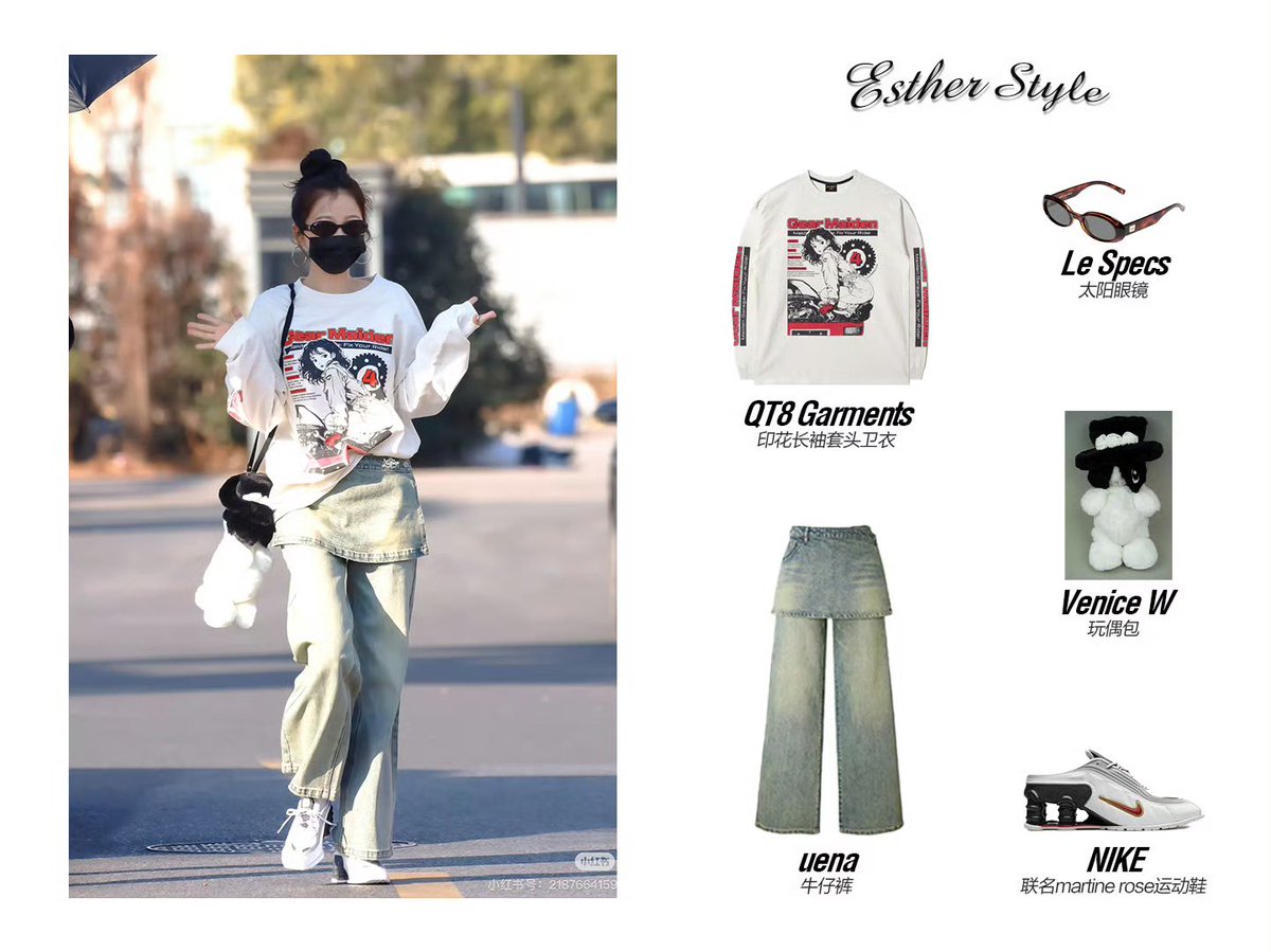 ESTHERYU_TH's tweet image. 260115 | ⋆. 𐙚 ˚ #EstherYustyle 

#YunChusVengeance OOTD ✨

เสื้อ: QT8 Garments
กางเกง: uena
รองเท้า: NIKE
กระเป๋า: Venice W
แว่นกันแดด: Le Specs

#YuShuXin #EstherYu​ #อวี๋ซูซิน

©虞书欣私服_Estherstyle WB