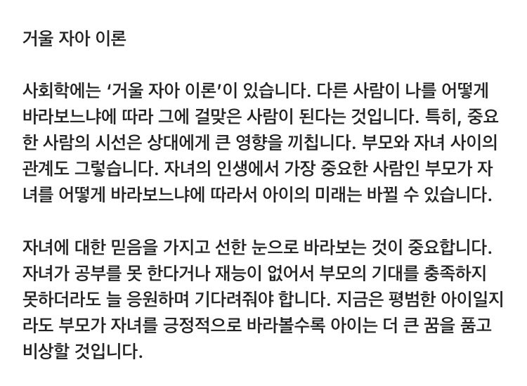 dltmdwp's tweet image. #금테일지 2026. 1. 15. 목

거울 자아 이론

#아침좋은글 #힘들때좋은글귀 #멋진글귀 #힘들때짧고좋은글 #대인관계짧고좋은글 #금융테크 #성공노트