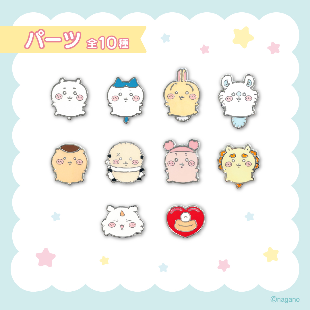 ちいかわグッズ公式 (@chiikawa_kouhou) / Posts / X