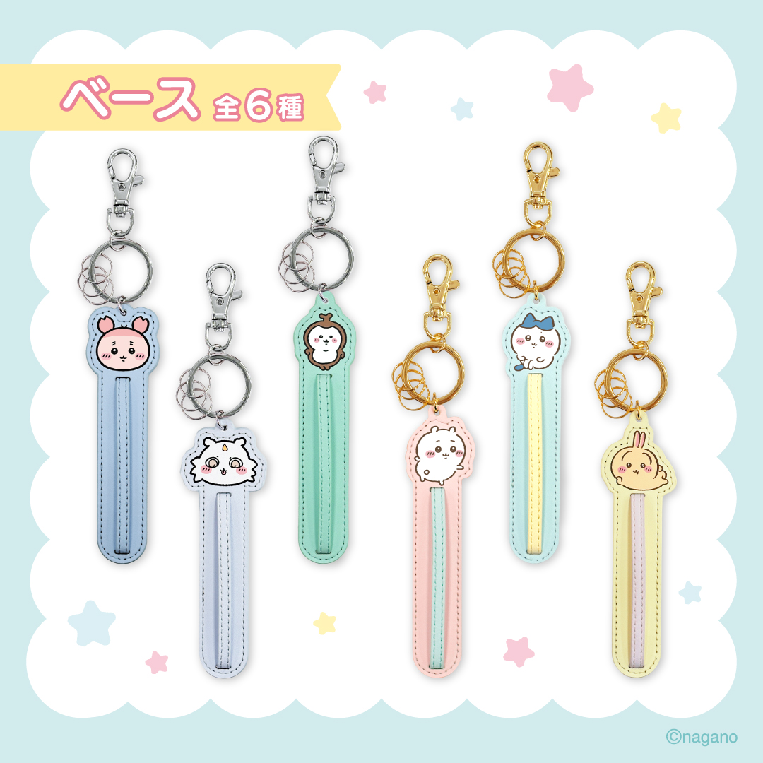 ちいかわグッズ公式 (@chiikawa_kouhou) / Posts / X