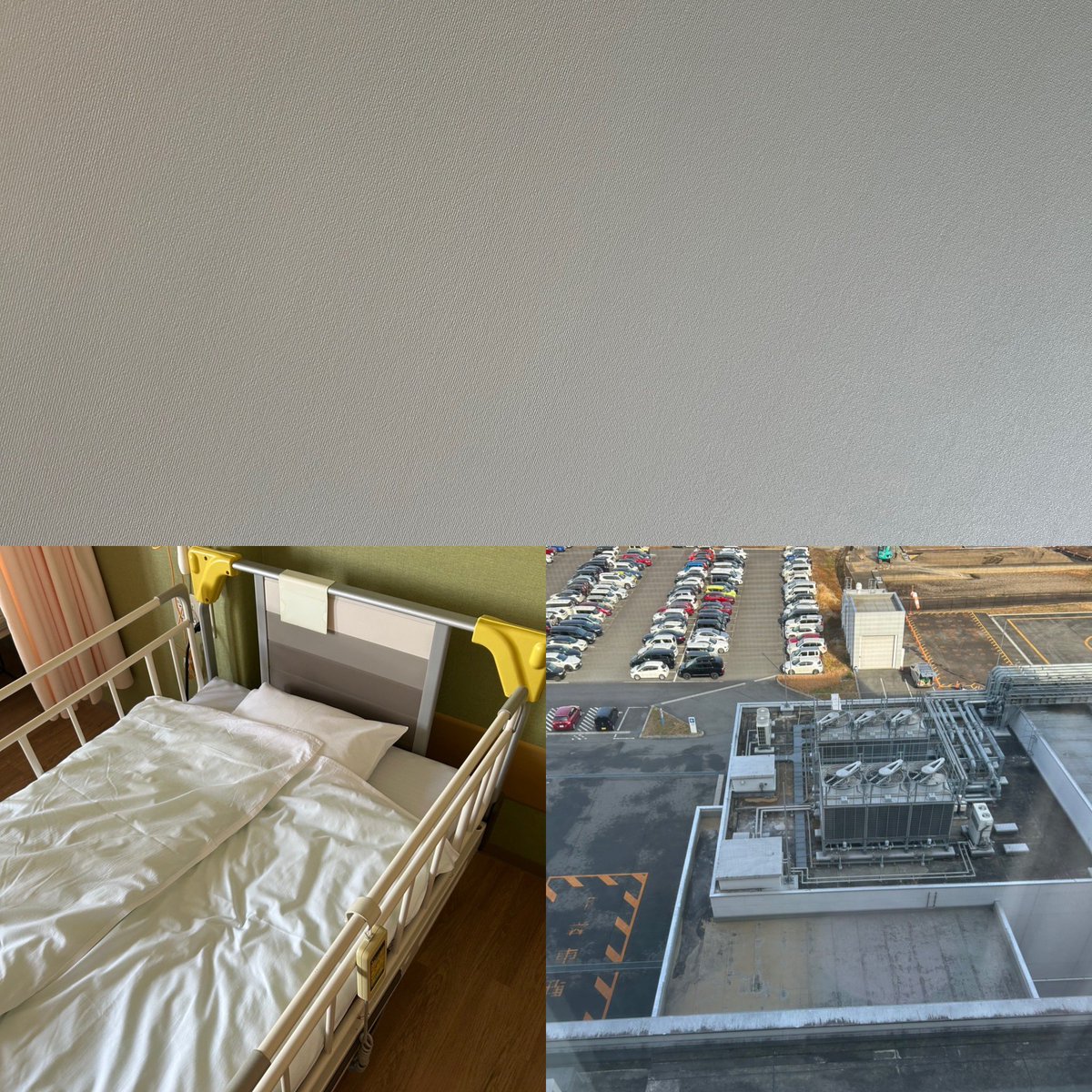 SLAN331's tweet image. 知らない天井😭

入院手続きが上手くいってなくて病室まで待たされる😆
担当の看護師さんが案内してくれた人じゃない事を願う！