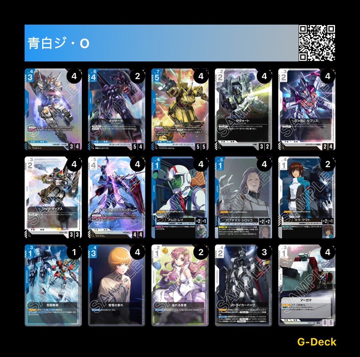 📣3弾 新デッキリスト】 3弾で使われそうなデッキを構築しました