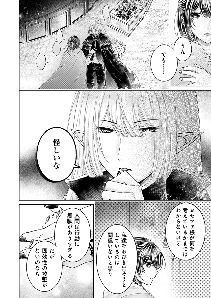 mangakingdom's tweet photo. 『落ちこぼれ召喚士と闇の精霊』
(Trulppe・石蕗透)

召喚士の学園で「落ちこぼれ」と揶揄されていた少女・ルノエ。最後の召喚の儀で契約を結んだのは名を持たぬ精霊で…？契約と魔法。呪いに謀略。想いが交錯する王道ファンタジー最新18話配信!

#まんが王国
#異世界カレイド
https://t.co/xzDou3QJmT https://t.co/x9MfCgmw4w