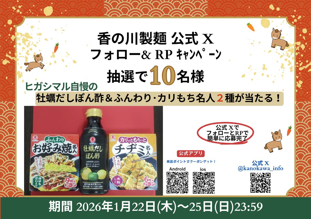 taotao (@taotao_win) / Posts / X