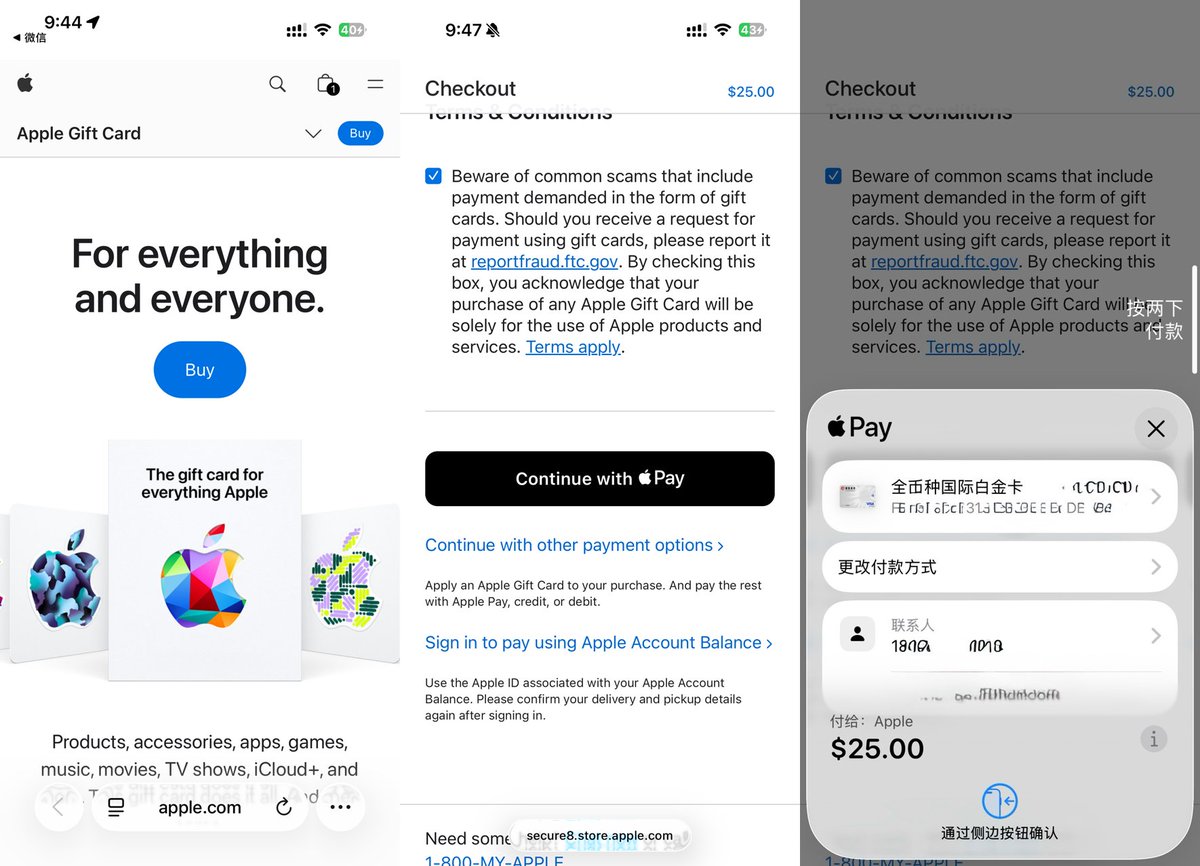波兰苹果ID账号批量[购买网址xdzhan.com]俄罗斯Apple ID出售_香港300港币礼品卡源头.qwco